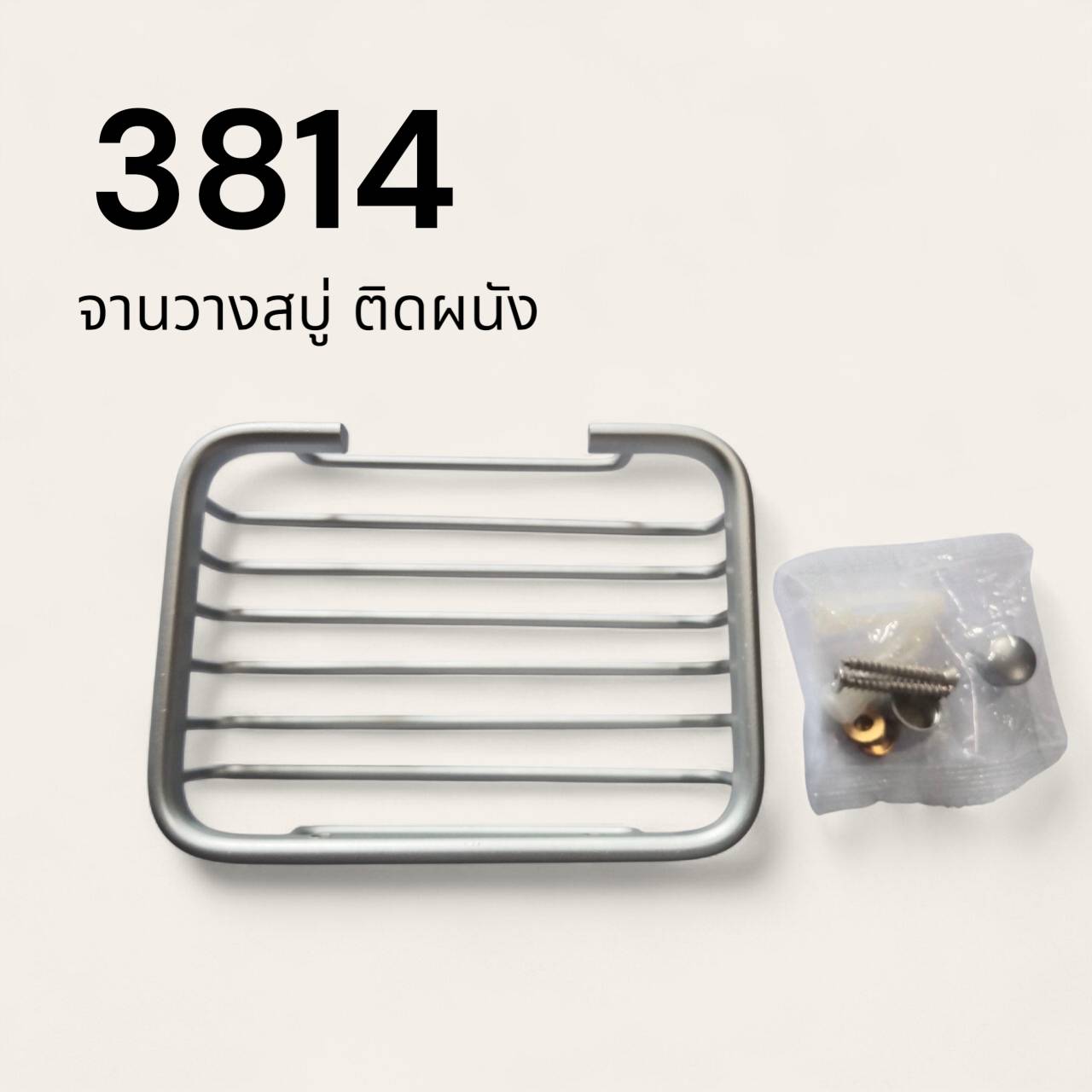 ชั้นวางสบู่