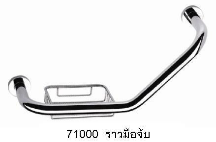 มือจับชุบทองเหลืองมีที่ใส่สบู่