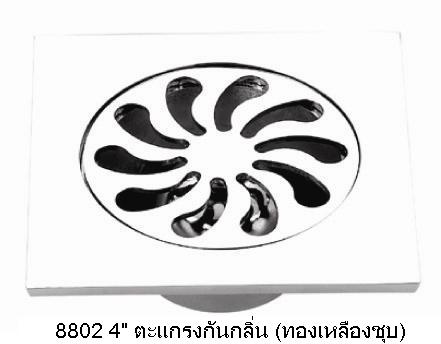ตะแกรงดักกลิ่น 5นิ้ว
