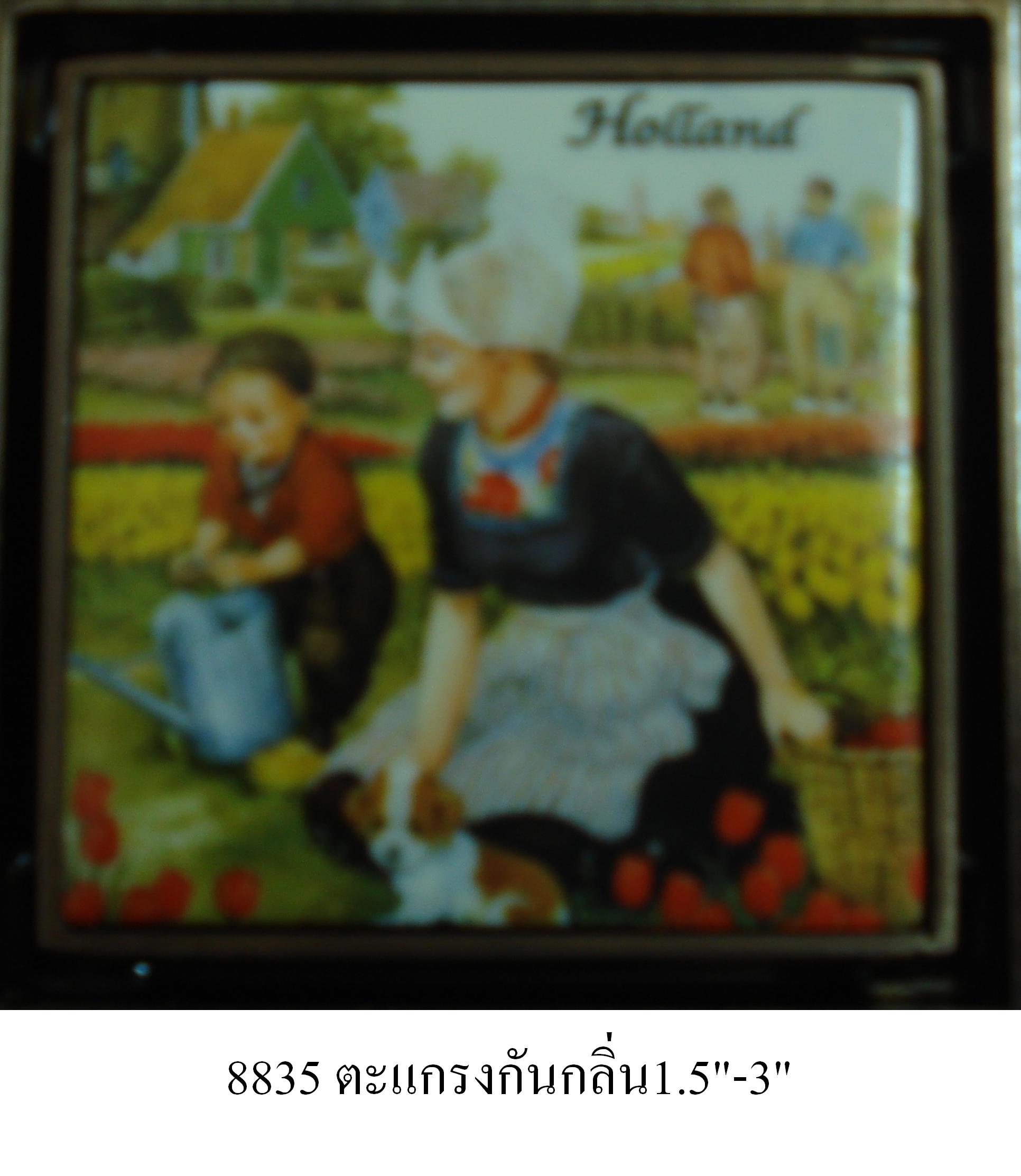 ตะแกรงดักกลิ่น เพนท์ลาย