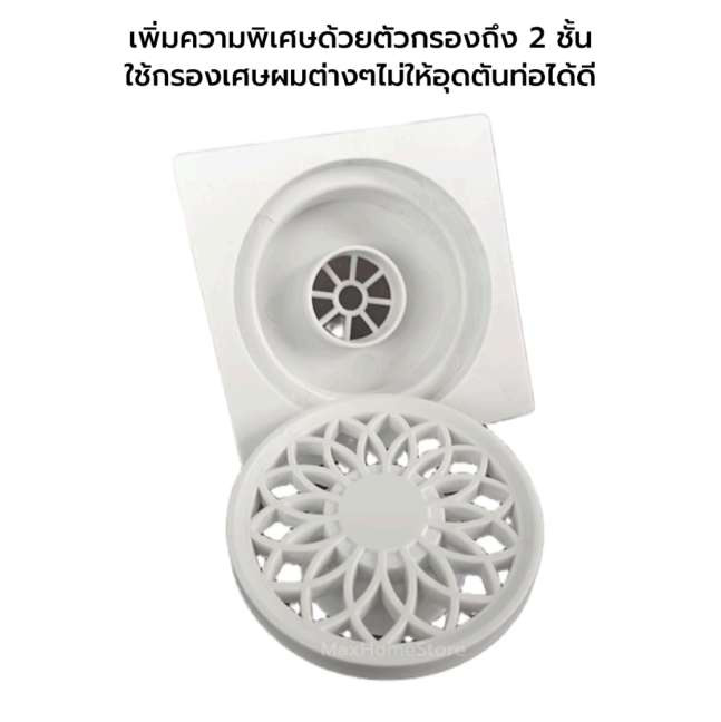 ตะแกรงดักกลิ่น พลาสติก